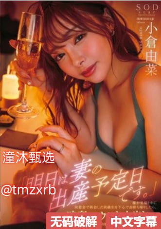 白丝喷白浆-免费看片影视在线观看