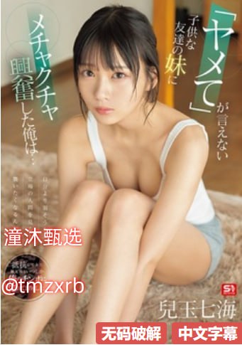御梦子喷龙息实战踩过的坑,这个招式看似简单其实容易失误,喷龙息...